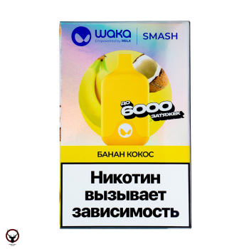 WAKA Банан Кокос (6000 затяжек)