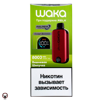 WAKA SMART DISPLAY Вишневая Шипучка (8000 затяжек)