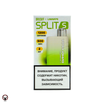 BRUSKO Split S Виноград (1200 затяжек)
