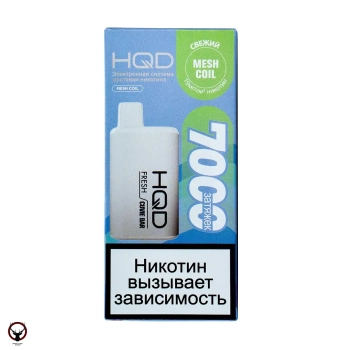 HQD Cuvie BAR Свежий (7000 затяжек)