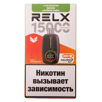 Электронная сигарета RELX NOVA Вишня Малина Лайм (15000 затяжек)