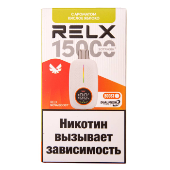Электронная сигарета RELX NOVA Кислое Яблоко (15000 затяжек)