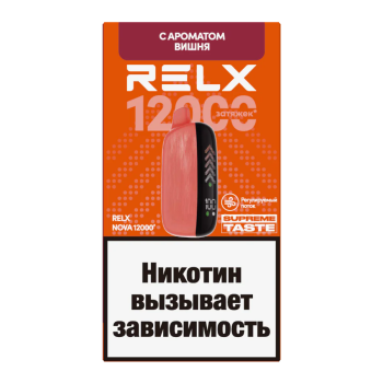 RELX NOVA Вишня (12000 затяжек)