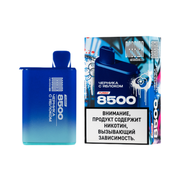 Эл. сиг. BRUSKO DABBLER TURBO 8500 Черника с яблоком 2 %
