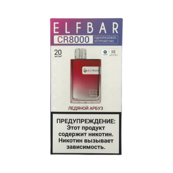 Эл. пароген. ELFBAR 8000 CR Ледяной арбуз 2%