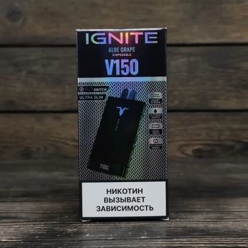 Эл. сиг. IGNITE V 150 15000 Aloe Grape  2 %
