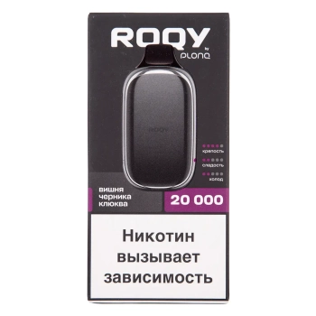 Эл. сиг. PLONQ ROQY L 20000 Вишня черника клюква 2 %