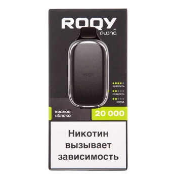 Эл. сиг. PLONQ ROQY L 20000 Кислое яблоко 2 %
