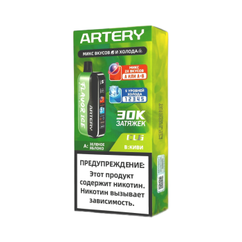 Эл. сиг. ARTERY CL6 30000 (Flavor+Ice) Зеленое яблоко Киви / Green Apple Kiwi 2%