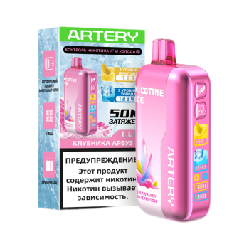 Эл. сиг. ARTERY CL6 50000 (Nic+Ice) Клубника арбуз / Strawberry Watermelon 2 %