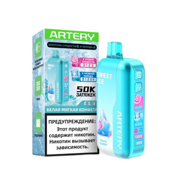 Эл. сиг. ARTERY CL6 50000 (Sweet+Ice) Белая мягкая конфета/ White Gummy 2 %