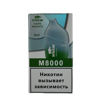 Эл. сиг. ATTACKER M 8000 Лайм Мохито 2%