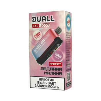 Эл. сиг. DUALL BAR 12000 Ледяная малина 2 %