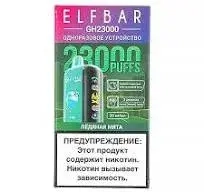 Эл. пароген. ELFBAR 23000 GH PLANET Весенняя мята 2 %