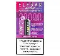 Эл. пароген. ELFBAR 23000 GH PLANET Клубника банан 2 %