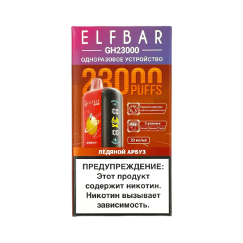 Эл. пароген. ELFBAR 23000 GH PLANET Ледяной арбуз 2 %