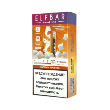 Эл. пароген. ELFBAR 30000 SWEET KING Жасмин малина 2 %
