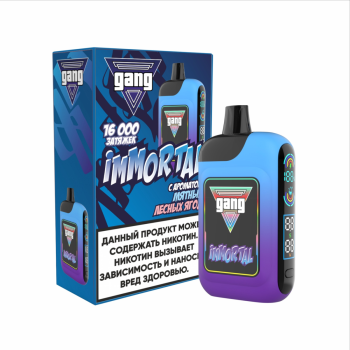 Эл. сиг. GANG IMMORTAL 16000 Мятные лесные ягоды  2%