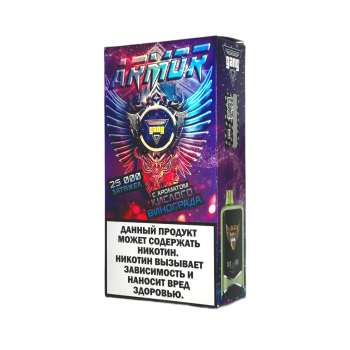 Эл. сиг. GANG ARMOR 25000 Кислый виноград 2%