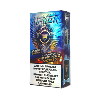 Эл. сиг. GANG ARMOR 25000 Черничный мохито 2%