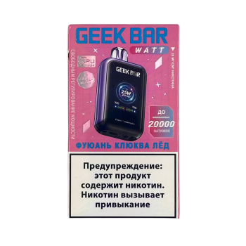 Эл. сиг. GEEK BAR WATT 20000 Фуюань клюква лёд 2 %