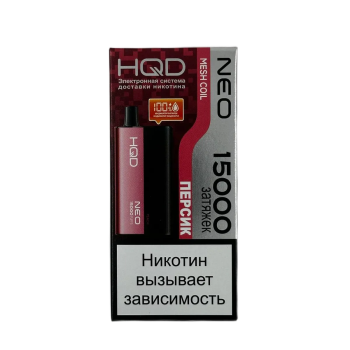 Эл. сиг. HQD NEO 15000 Персик /Peach