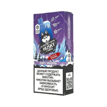 Эл. сиг. HUSKY AIRMAX 10000 Ultra Strong Juicy Grapes /Виноградный сок 2 %