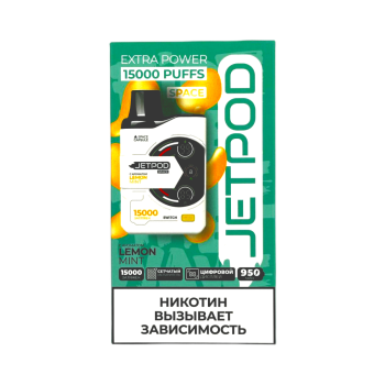 Эл. сиг. JETPOD 15000 Lemon mint/Лимон Мята 2 %