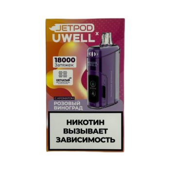 Эл. сиг. JETPOD Х UWELL VISCORE 18000 Розовый виноград / Rose Grape  2 %