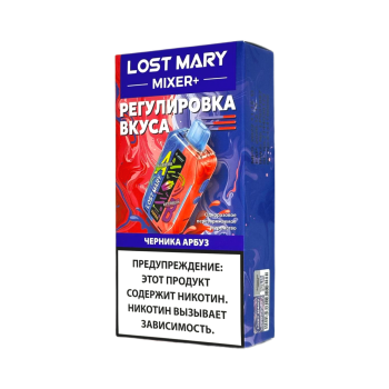 Эл. сиг. LOST MARY MIXER+ 25000 Черника арбуз / Blueberry Watermelon 2 %