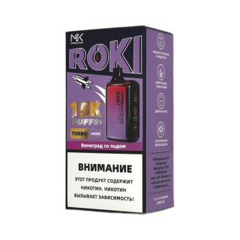 Эл. сиг. MASKKING ROKI 15000 Виноград со льдом 2 %