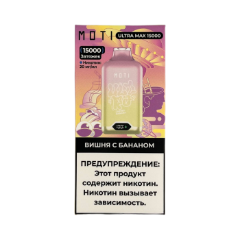 Эл. сиг. MOTI ULTRA MAX 15000 Вишня банан 2%