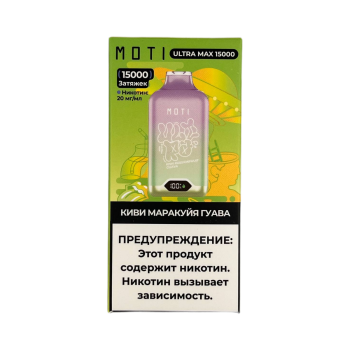 Эл. сиг. MOTI ULTRA MAX 15000 Киви маракуйя гуава 2%