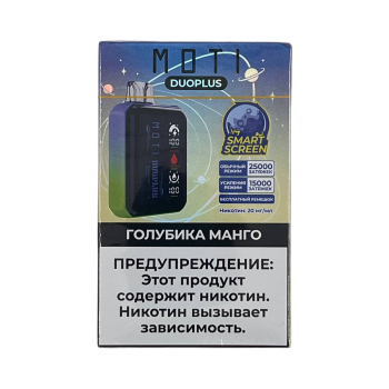 Эл. сиг. MOTI DUOPLUS 25000 Голубика манго 2 %