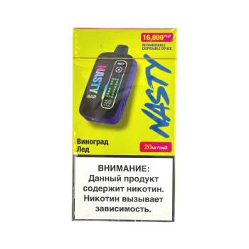 Эл. сиг. NASTY BAR D16Ki 16000 Grape Ice / Виноград лед 2 %