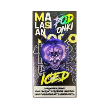 Эл. сиг. POD ONKI MALASIAN 6000 Iced Grape / Холодный виноград 2 %