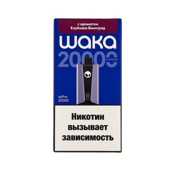 Эл. сиг. WAKA soPRO 20000 Клубника виноград 2 % Hard extra
