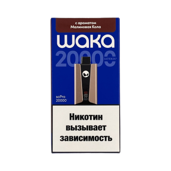 Эл. сиг. WAKA soPRO 20000 Малиновая кола 2 % Hard extra