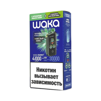 Эл. сиг. WAKA ET BURST 41000 HARD Лимон лайм + Содовая кисл. микс 1,8 %