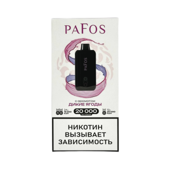 Эл. сиг. PAFOS 20000 HARD EXTRA Дикие ягоды / Wildberries 2 %
