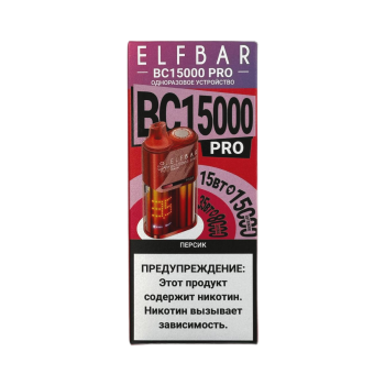 Эл. пароген. ELFBAR 15000 BC PRO Персик 2%
