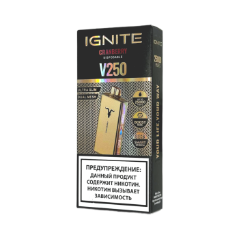 Эл. сиг. IGNITE V 250 Gold 25000 Cranberry 2 %