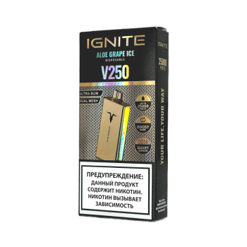 Эл. сиг. IGNITE V 250 Gold 25000 Aloe Grape Ice 2 %