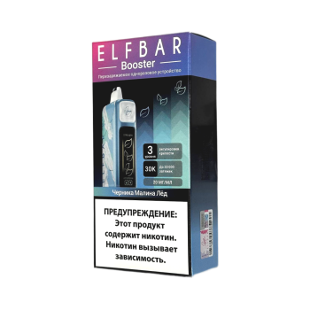 Эл. пароген. ELFBAR 30000 Черника малина лёд (рег-ка крепости)