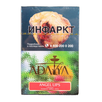 Adalya Angel Lips 200гр МРК