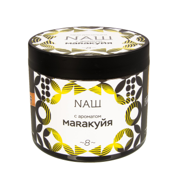 NАШ WHITE Маракуйя 200гр МРК