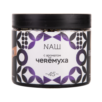 NАШ WHITE Черемуха 200гр МРК