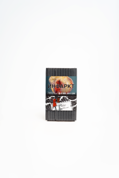 Satyr МОРЕ 100гр МРК