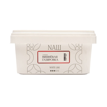 NАШ WHITE Вишневая газировка 200гр МРК