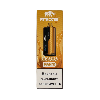 Эл. сиг. ATTACKER SE 10000 Манго 2 %